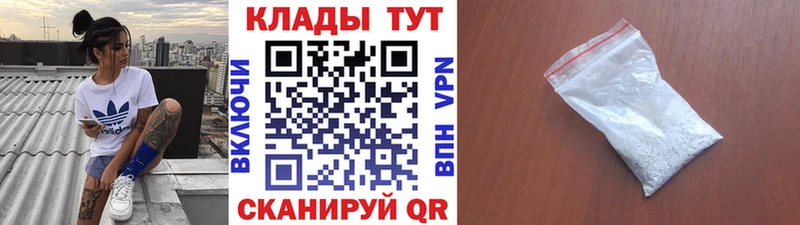 Названия наркотиков Георгиевск Каннабис Мефедрон СОЛЬ АМФ Кокаин ГАШ