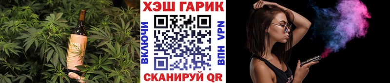 Canna-Cookies конопля  наркота  Георгиевск 