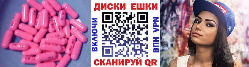дарнет шоп  Георгиевск  Ecstasy Дубай 