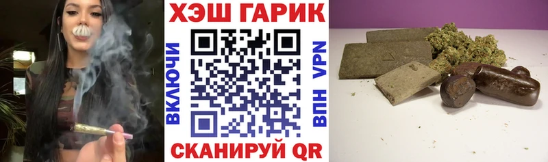 где продают наркотики  Георгиевск  Гашиш ice o lator 
