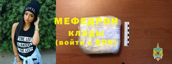 сатива Арсеньев