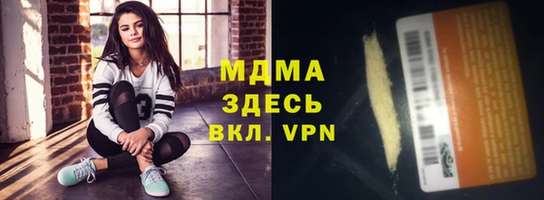 сатива Арсеньев