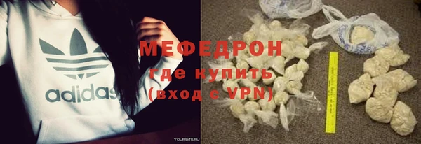 МДПВ Армянск