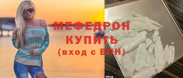не бодяженный Сосновоборск