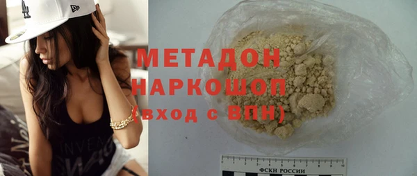 МДПВ Армянск