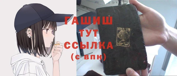 сатива Арсеньев