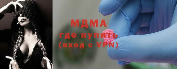 сатива Арсеньев