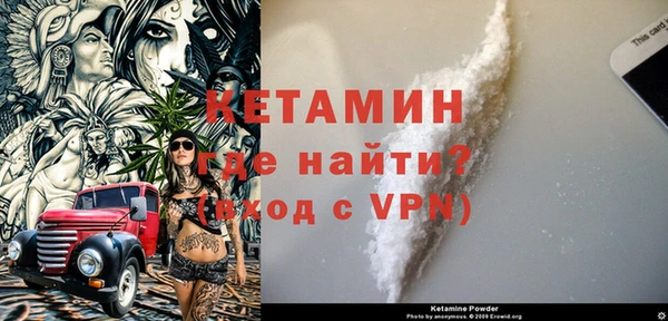сатива Арсеньев