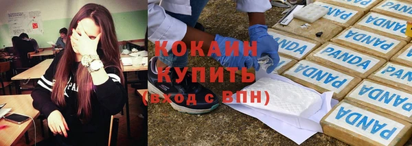 бутират Сосновый Бор