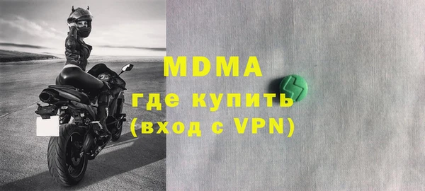 МДПВ Армянск