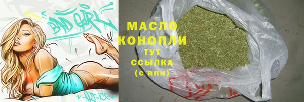 сатива Арсеньев