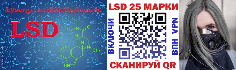 ЛСД экстази кислота  Георгиевск 