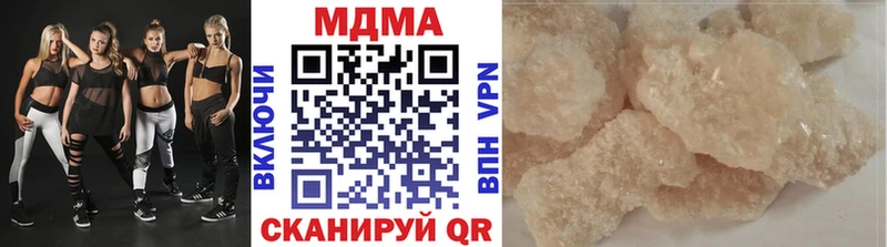 MDMA crystal Георгиевск