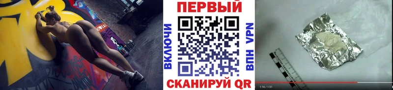 Первитин пудра  Георгиевск 