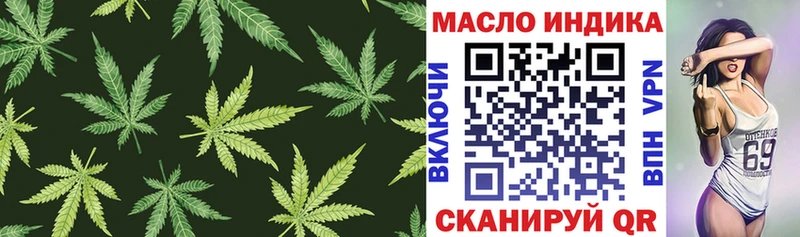 купить наркотики сайты  Георгиевск  Дистиллят ТГК концентрат 